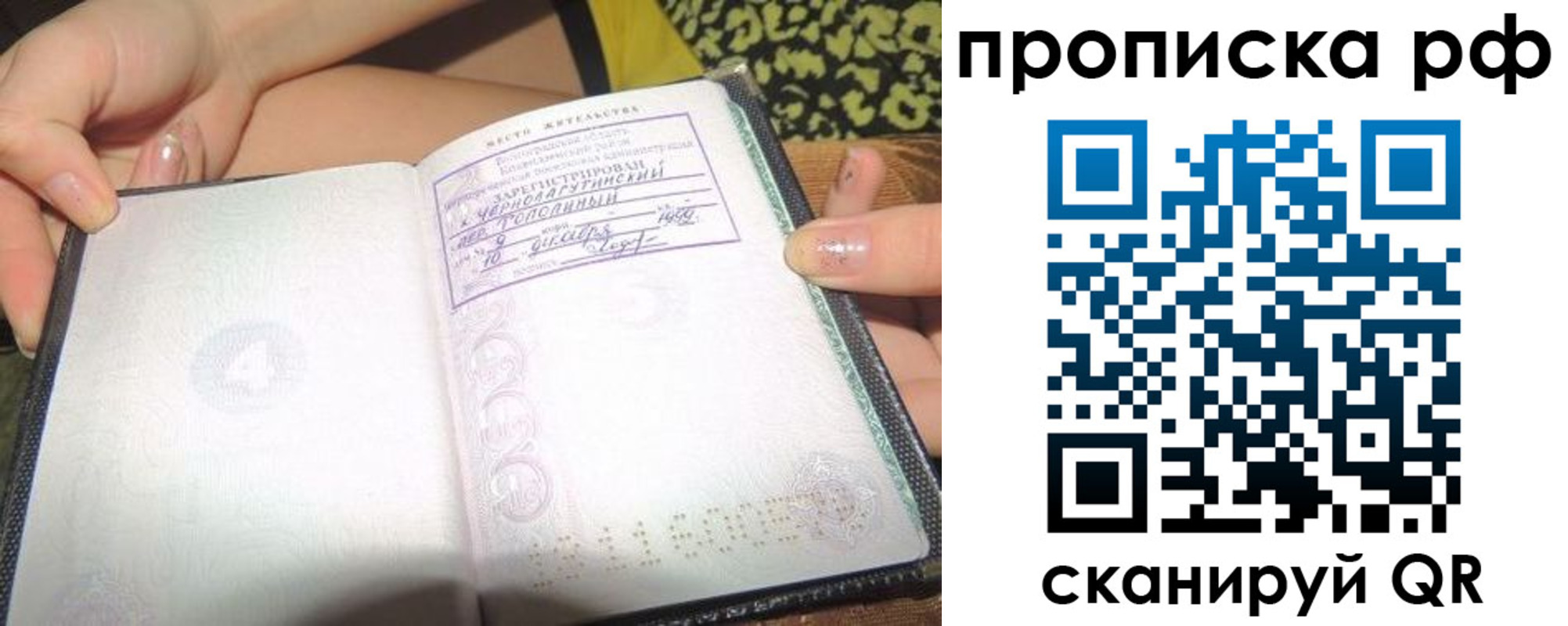 регистрация для дет. сада в Алдане