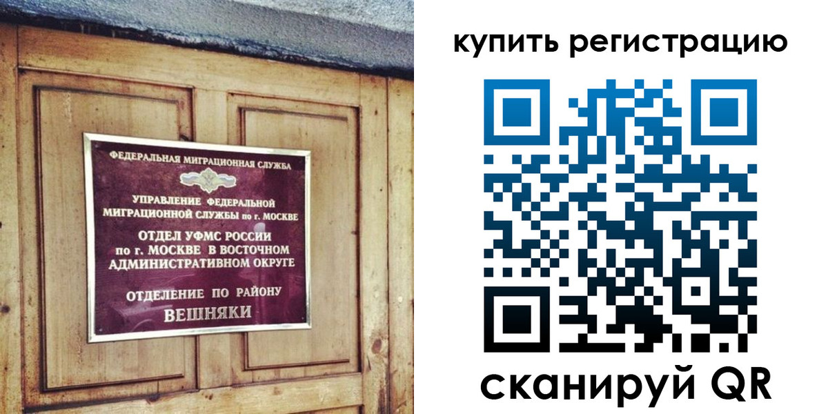 где прописаться в Алдане